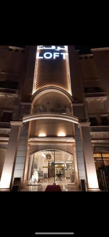 Alshurfah Loft Ar Riyad Esterno foto